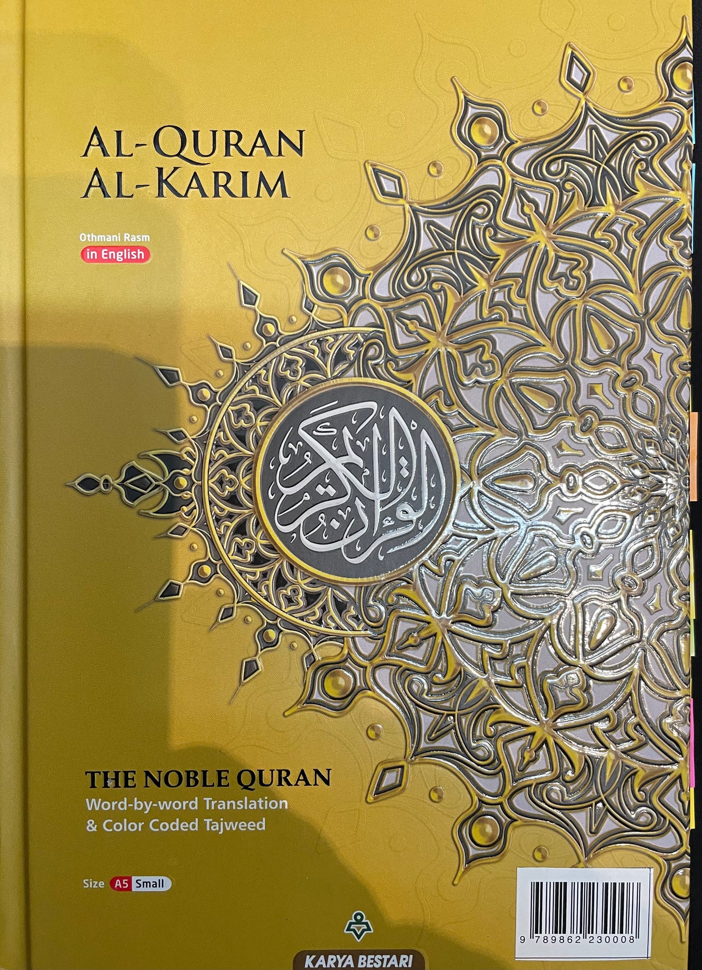 MAQDIS AL-QURAN AL-KARIM WORD BY WORD THE NOBLE QURAN COLOUR CODED TAJWEED| Small Size