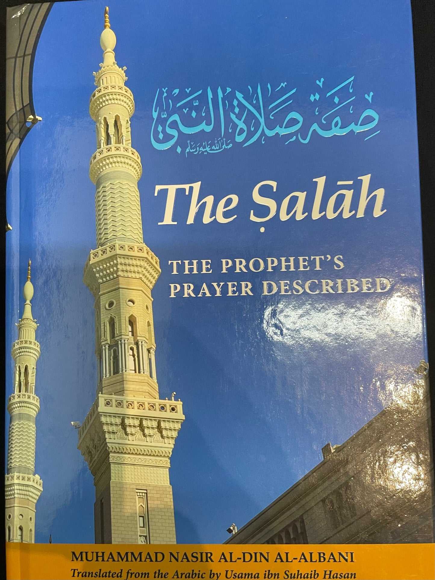 THE SALAH| THE PROPHETS’S PRAYER DESCRIBED
