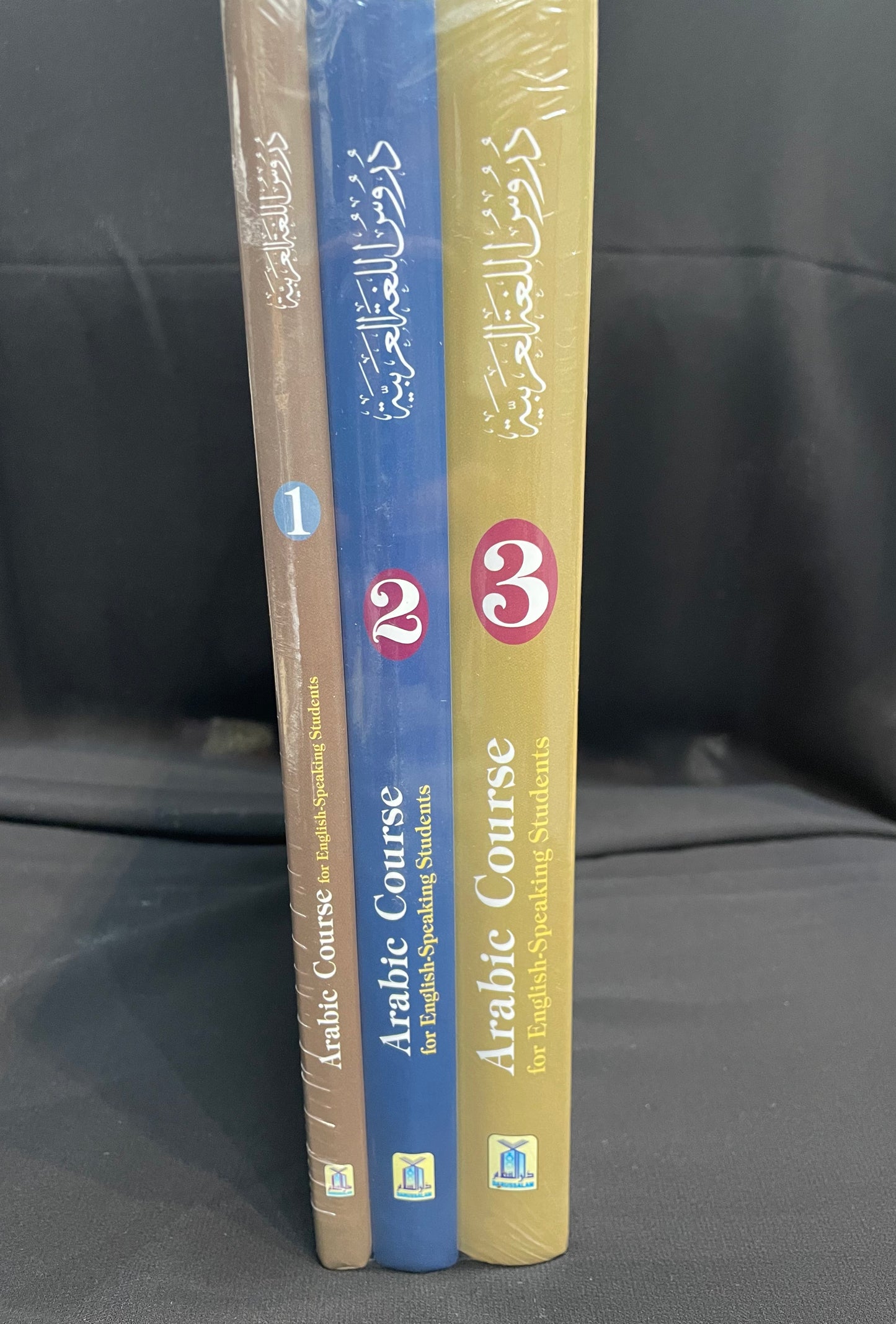 ARABIC COURSES| SET OF VOL 1-3