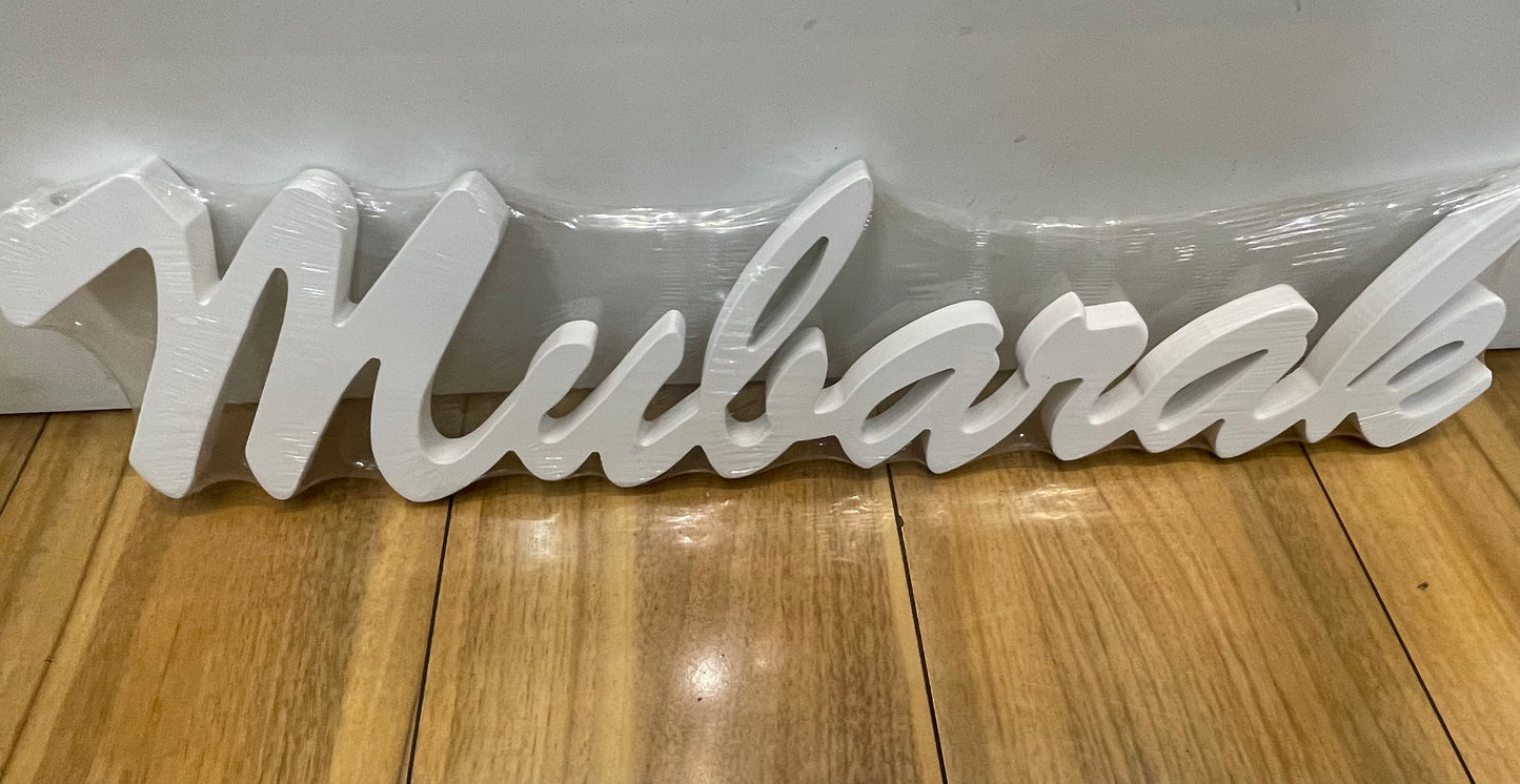 MUBARAK IN WOODEN FRAME