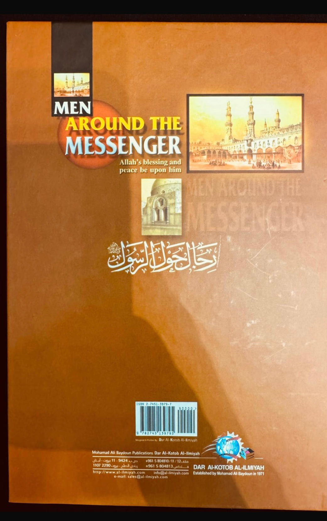 MEN AROUND THE MESSENGER|By Khalid Mohammad Khalid