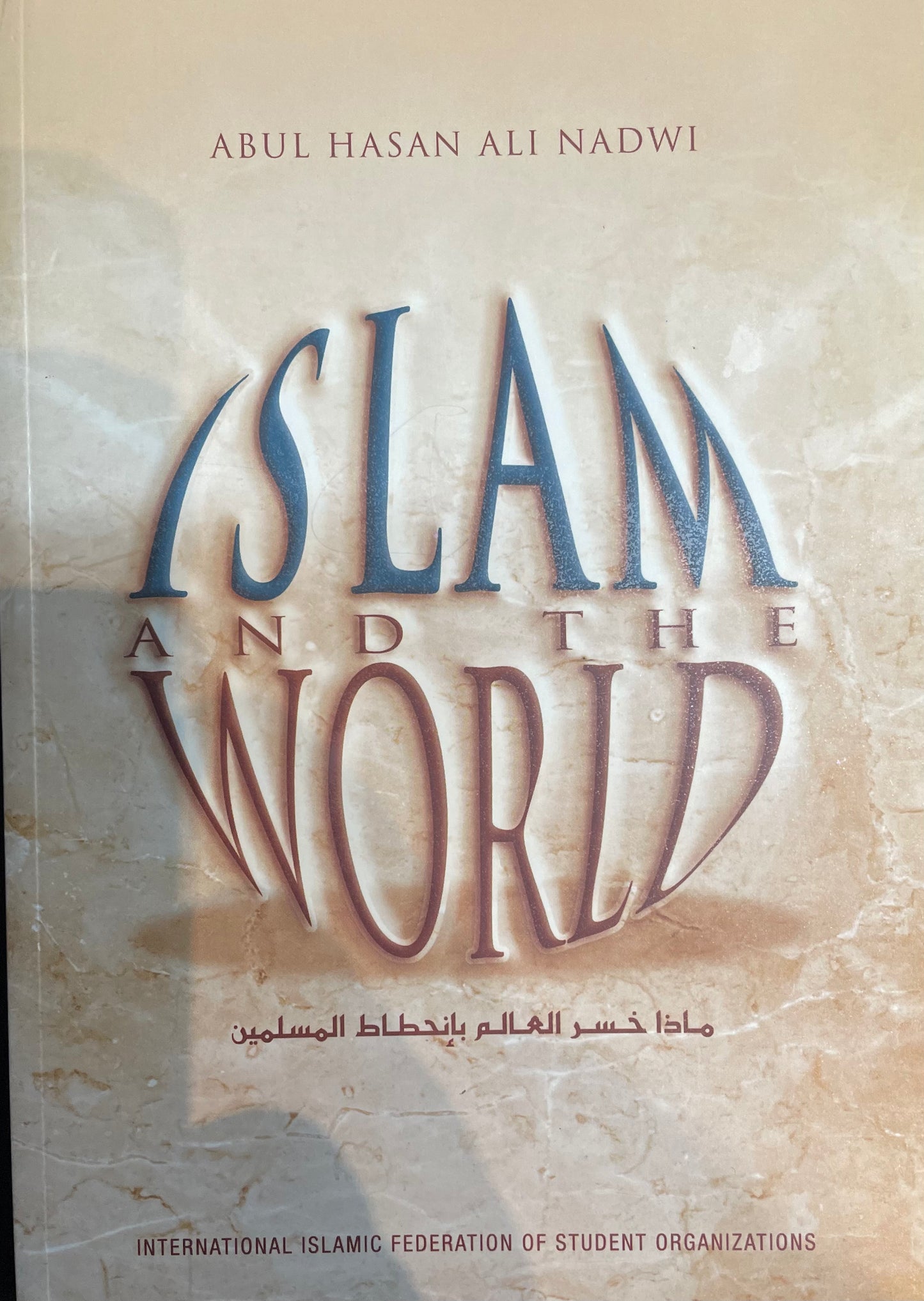 ISLAM AND THE WORLD| BY ABUL HASAN ALI NADWI| IIPH