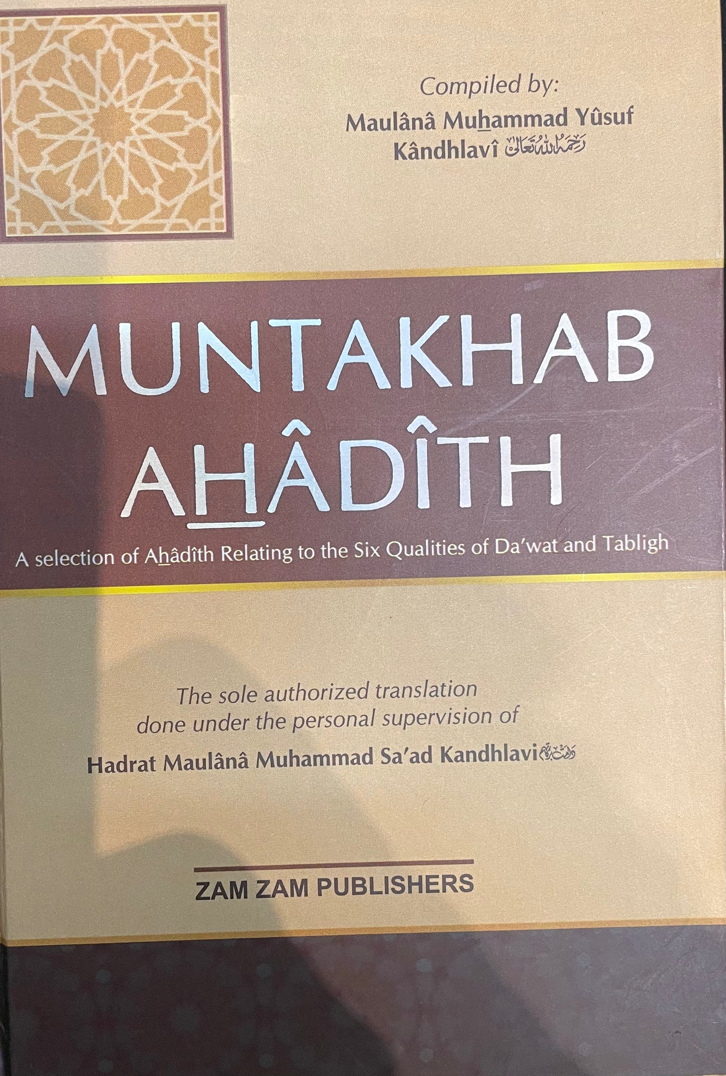 MUNTAKHAB AHADITH