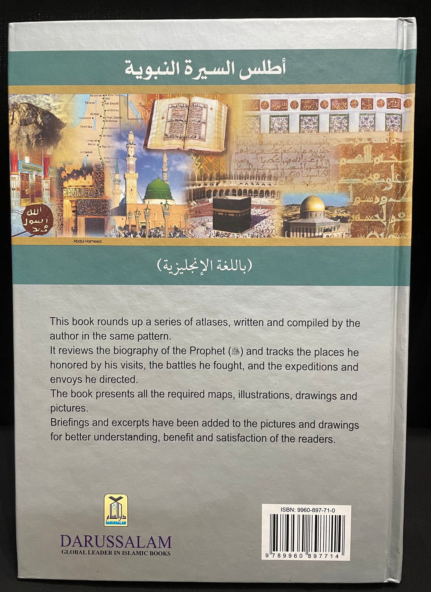 ATLAS ON THE PROPHET’S BIOGRAPHY| Places, Nations, Landmarks| DARUSSALAM