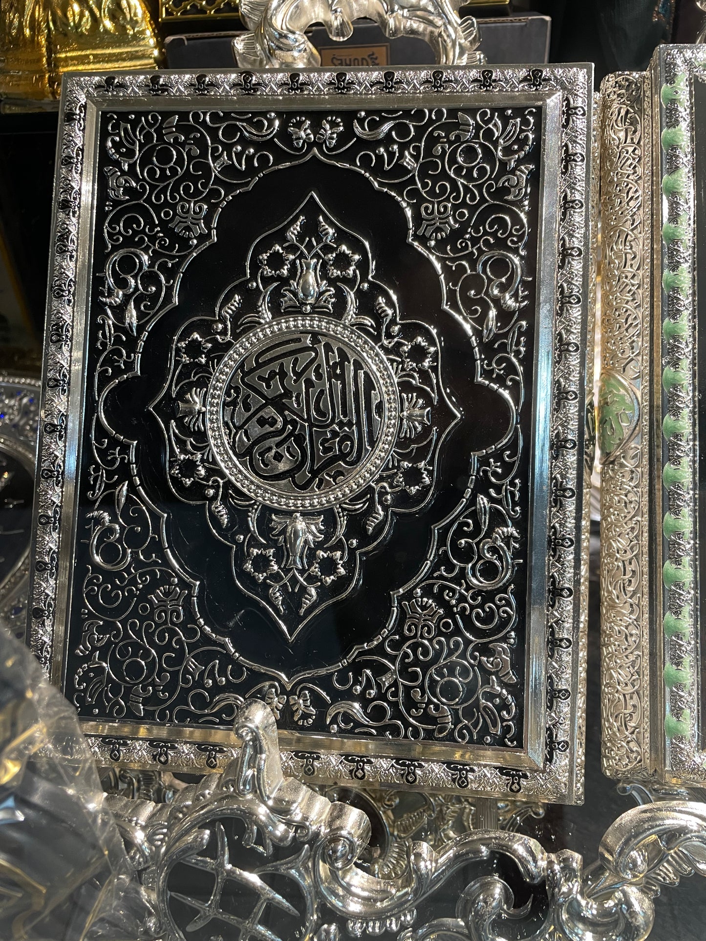 QURAN BOX WITH STAND(METAL)| SIZE 14x20