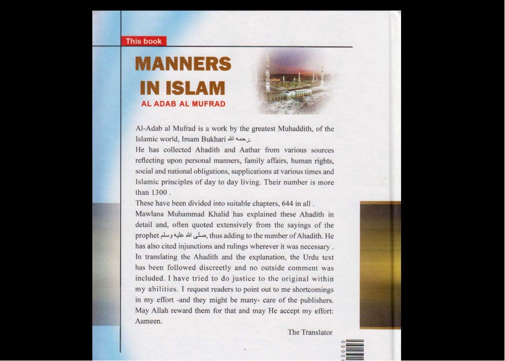 MANNERS IN ISLAM (AL-ADAB AL-MUFRAD)| DKI PUBLISHED