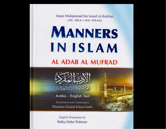 MANNERS IN ISLAM (AL-ADAB AL-MUFRAD)| DKI PUBLISHED