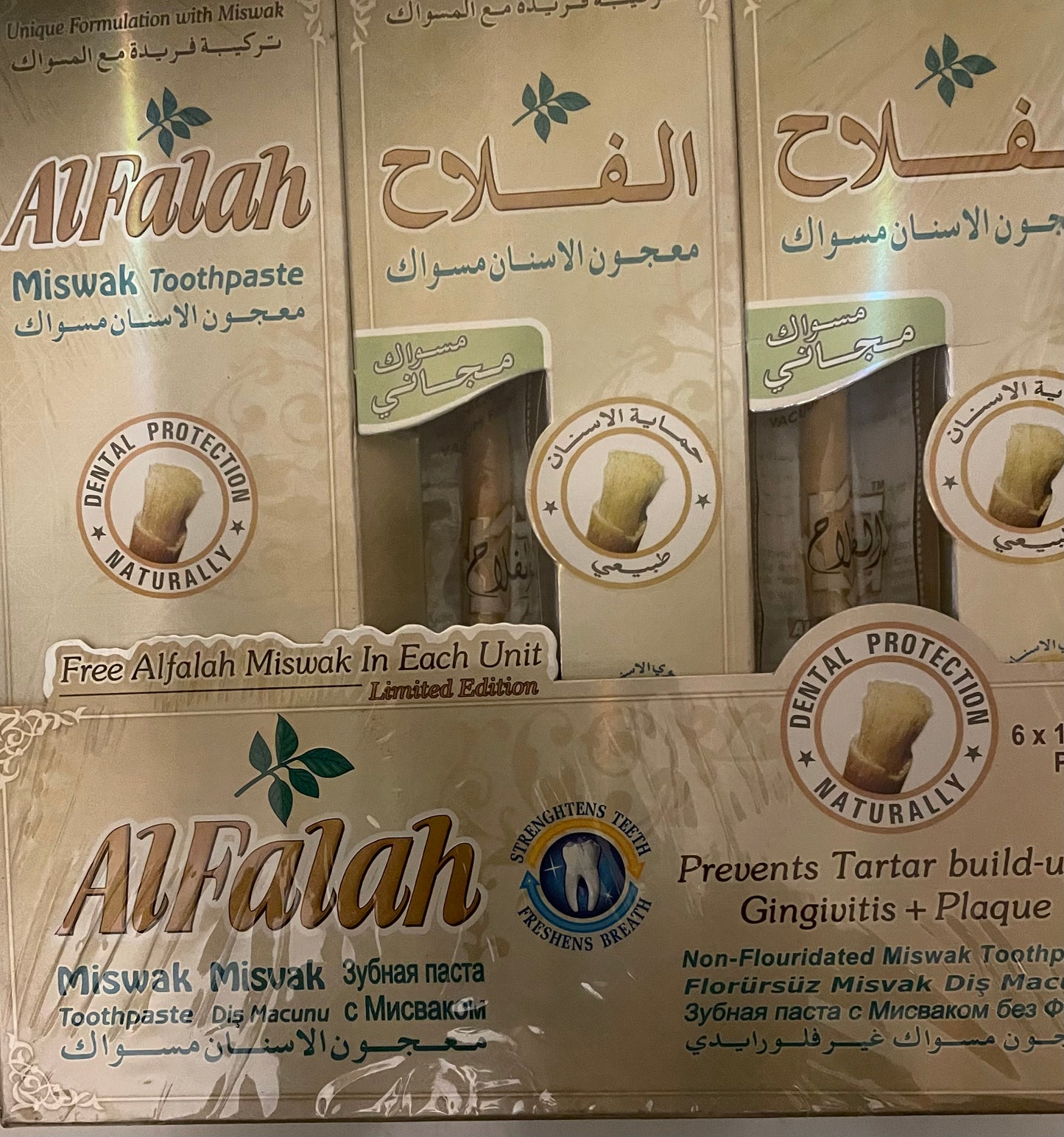 AL FALAH MISWAK TOOTHPASTE| 170GMS PACK WITH BONUS MISWAK STICK.