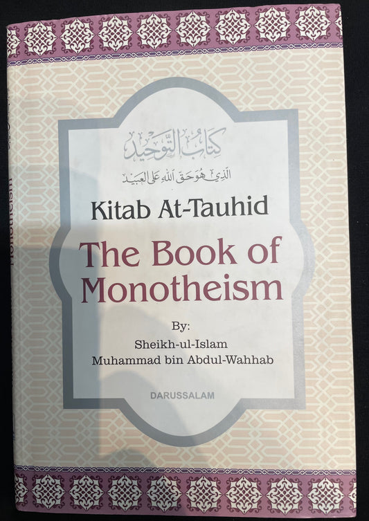 KITAB AT TAUHID| THE BOOK OF MONOTHEISM| DARUSSALAM