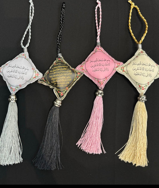 Islamic Car Hanging accessories (double sided)- AYATUL KURSI & DUAA FOR TRAVELLING.