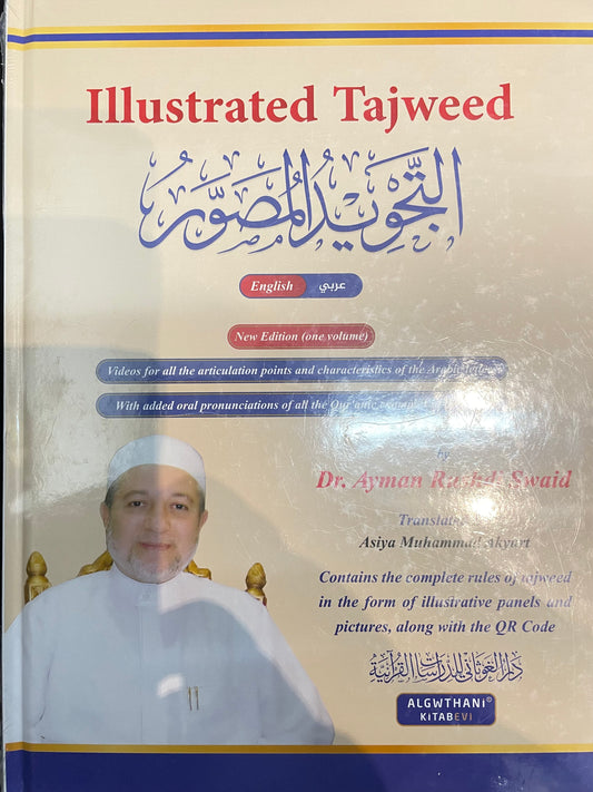 ILLUSTRATED TAJWEED| By Ayman Rushdi Swaid