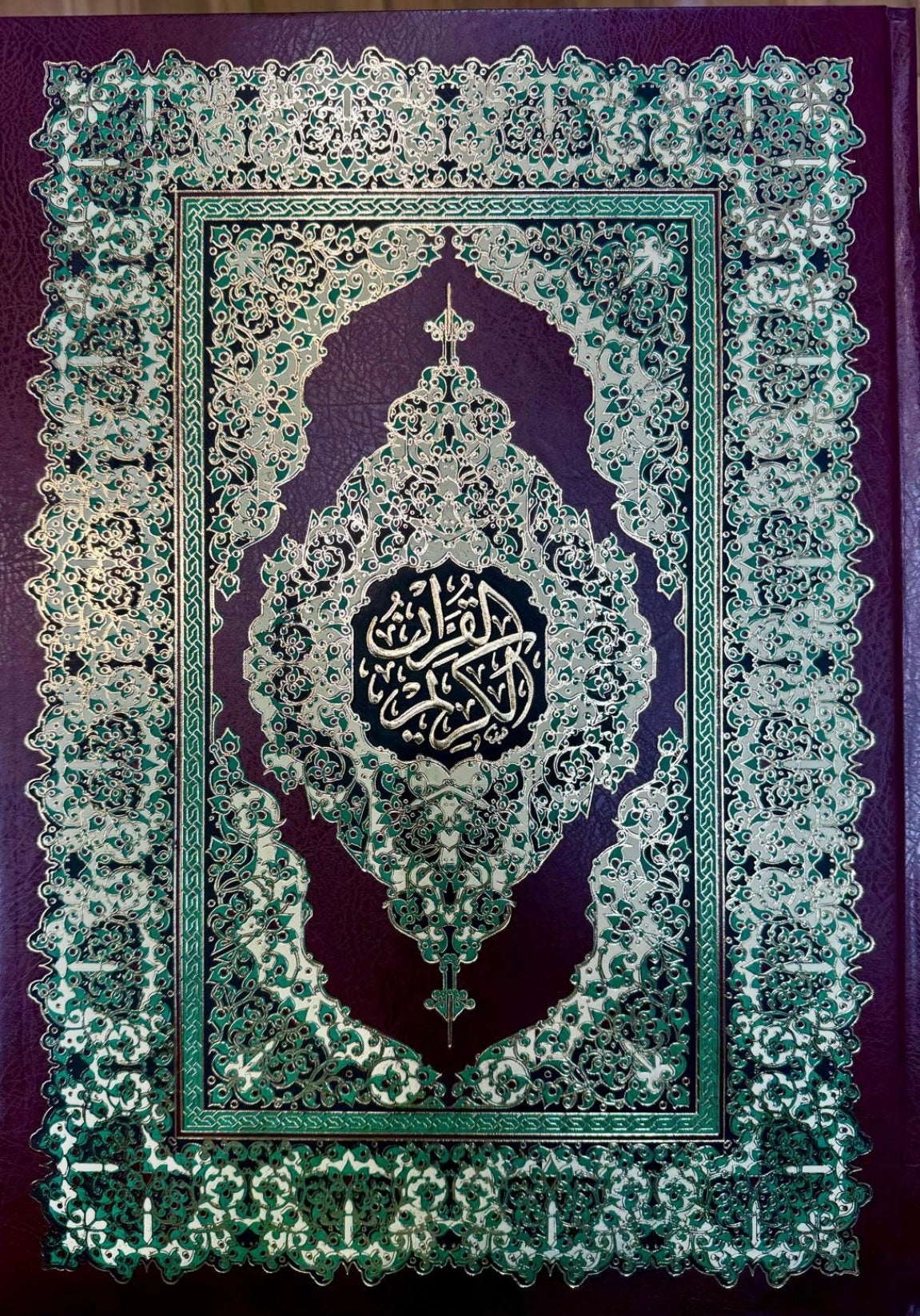 QUARAN/MUSHAF IN UTHMANI SCRIPTS| SIZE 35X48CM( Large)