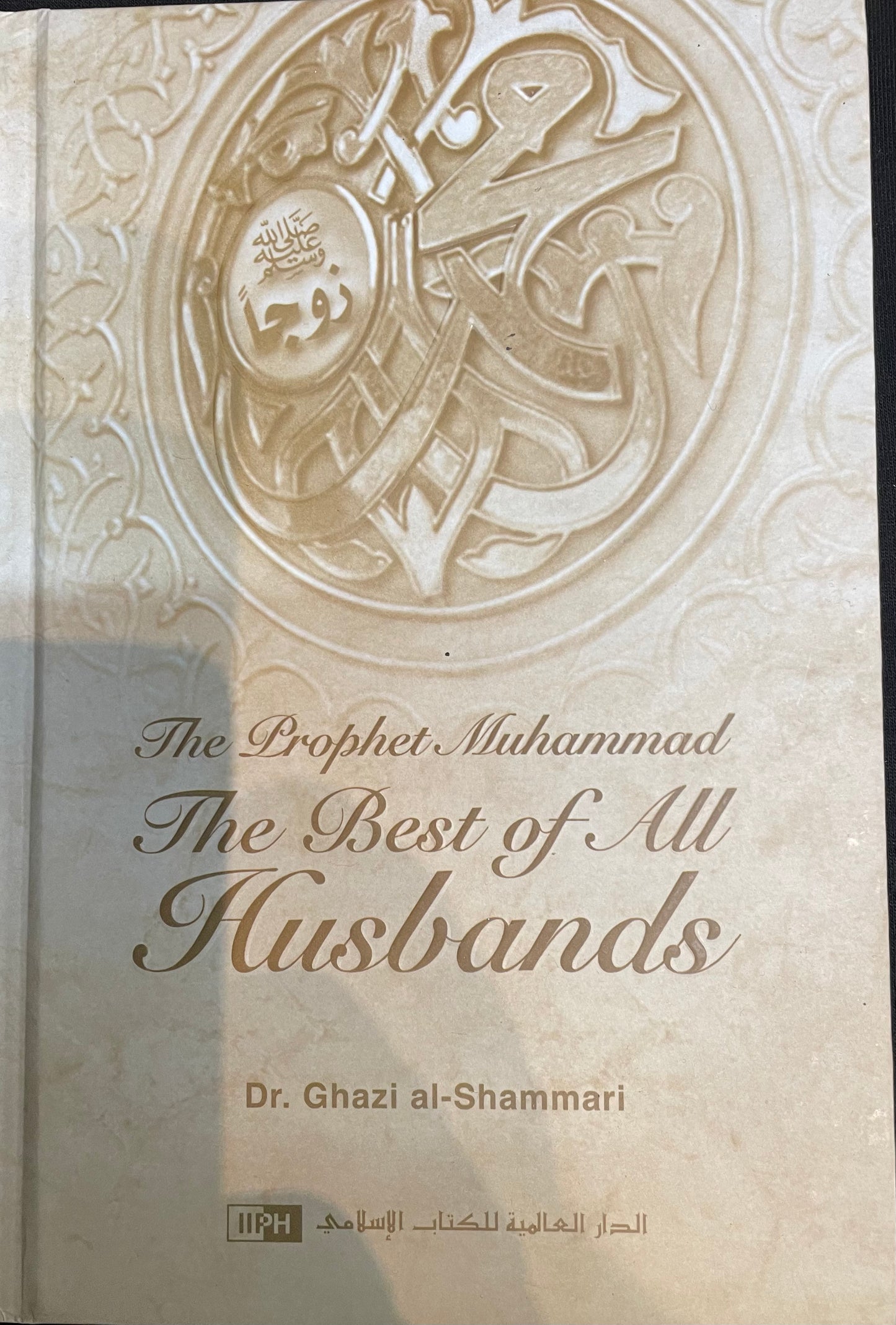 The Prophet Muhammad| The Best of All Husbands