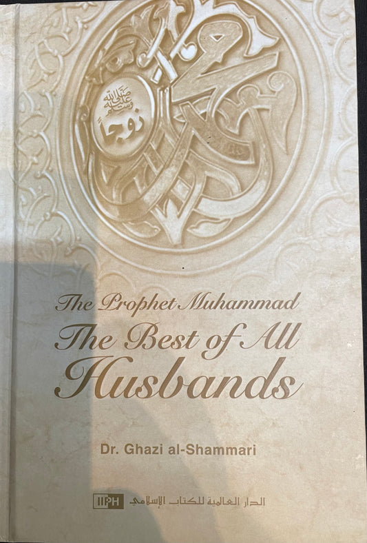 The Prophet Muhammad| The Best of All Husbands