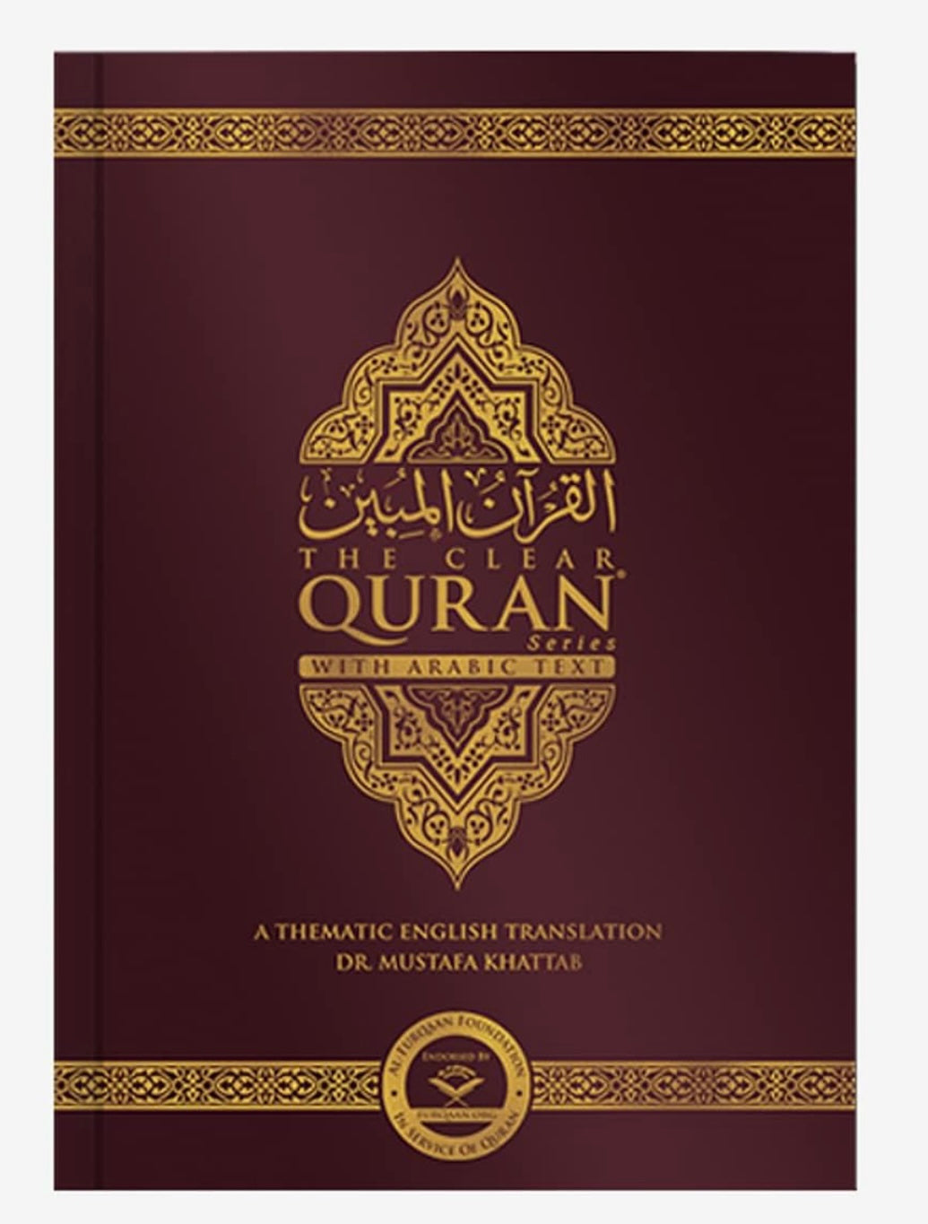 THE CLEAR QURAN| English with Arabic Text( Hardcover)