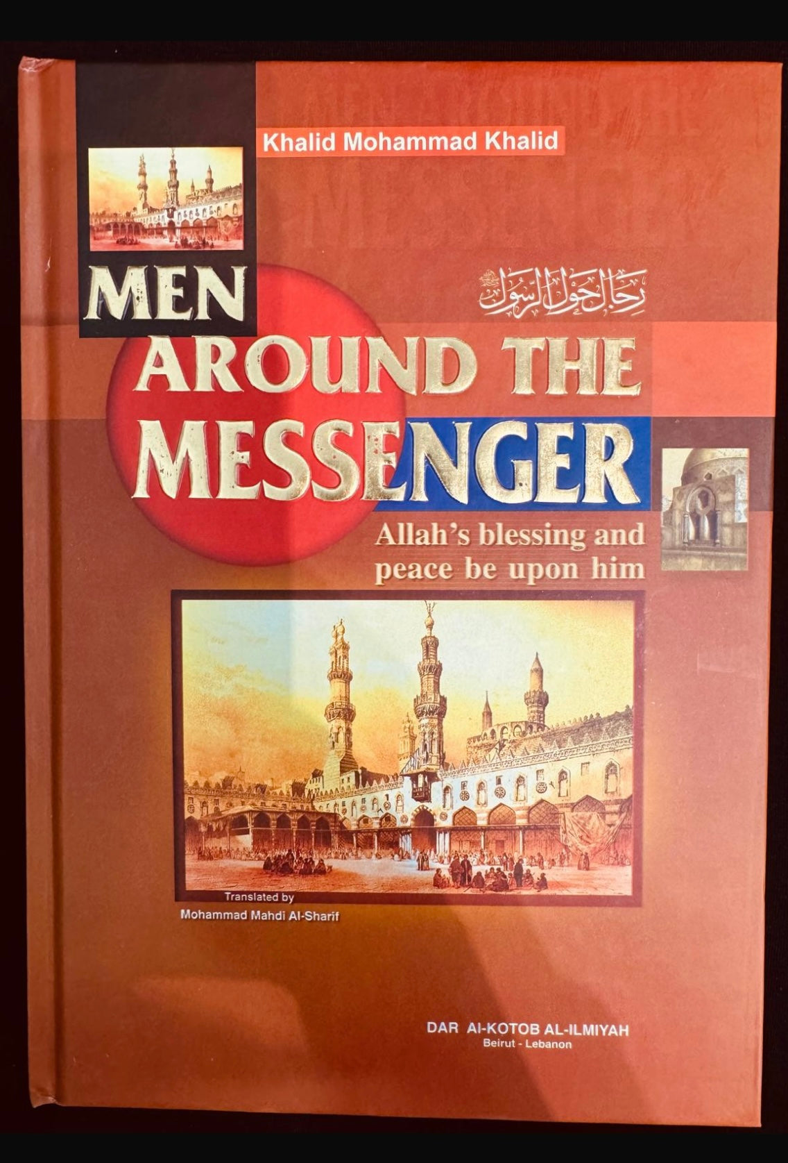 MEN AROUND THE MESSENGER|By Khalid Mohammad Khalid