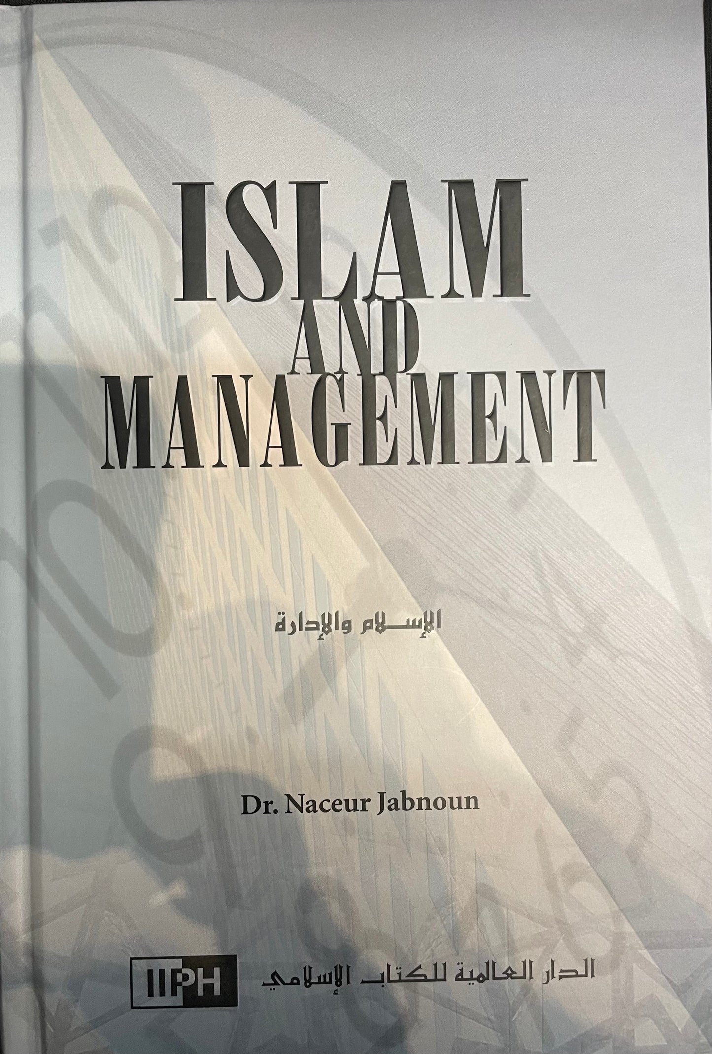 ISLAM AND MANAGEMENT| Dr. Naceur Jabnoun