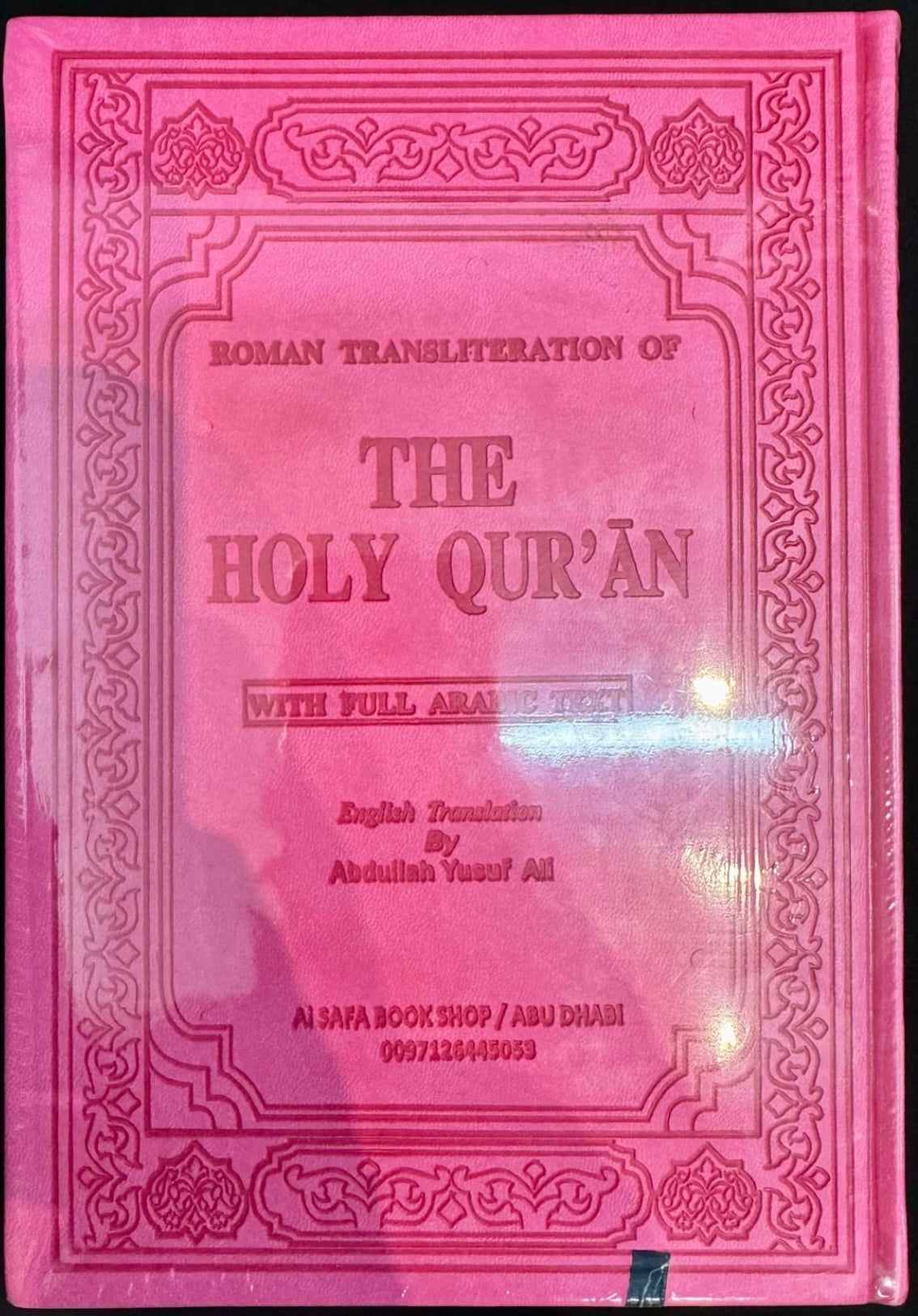 THE HOLY QURAN| ROMAN TRANSLITERATION| 14X20CM