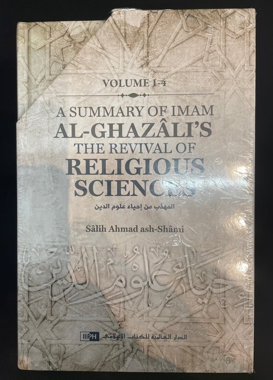 A SUMMARY OF IMAM AL-GHAZALI’S | THE REVIVAL OF RELIGIOUS SCIENCES| VOL 1-4