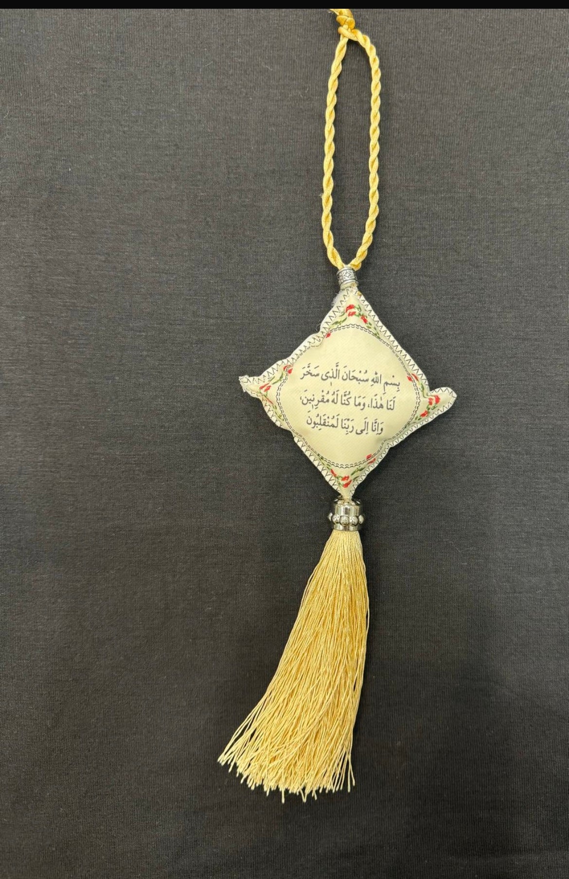 Islamic Car Hanging accessories (double sided)- AYATUL KURSI & DUAA FOR TRAVELLING.