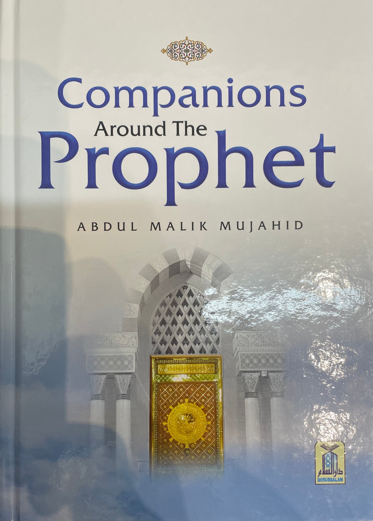 Companions Around The PROPHET| BY ABDUL MALIK MUJAHID