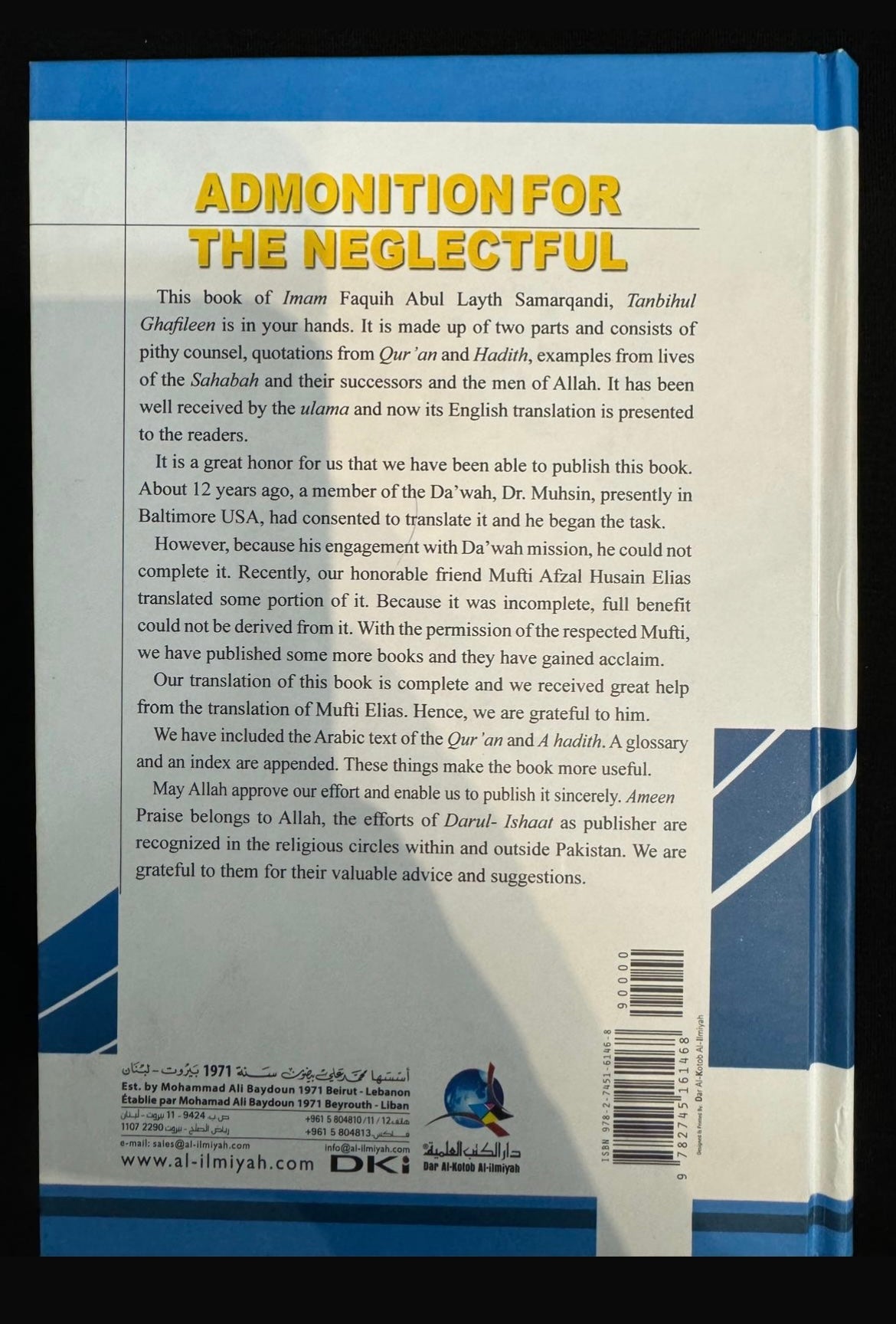 ADMONITION FOR THE NEGLECTFUL| Tanbihul Ghafileen