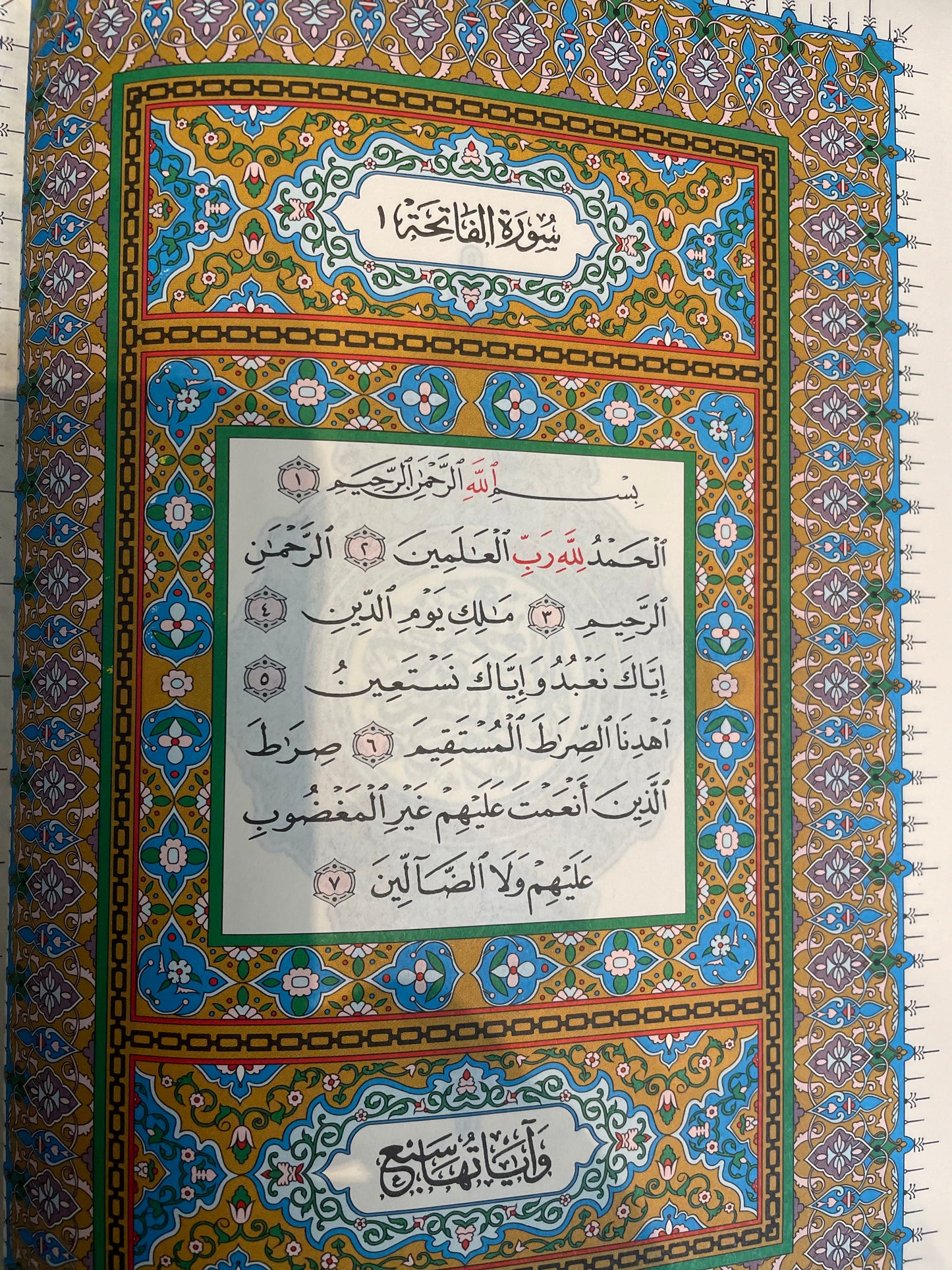 QURAN/MUSHAF IN UTHMANI SCRIPTS| SIZE: 17X25CM