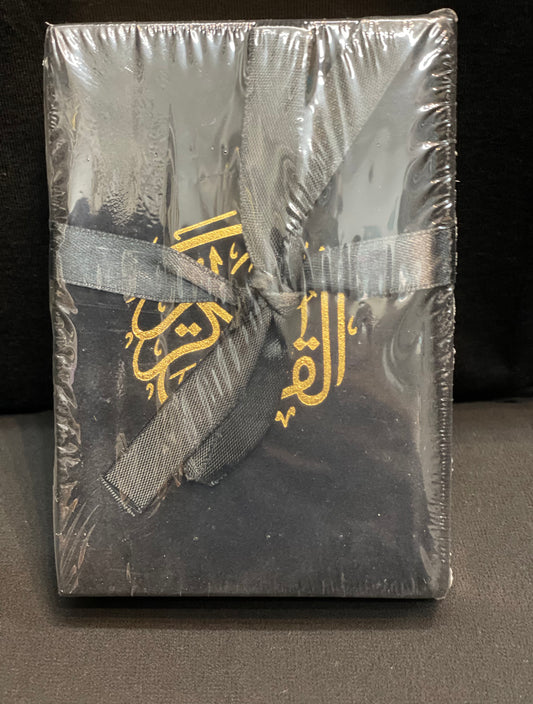 AL-QURAN AL-KAREEM| POCKET SIZE IN GIFT WRAPPED