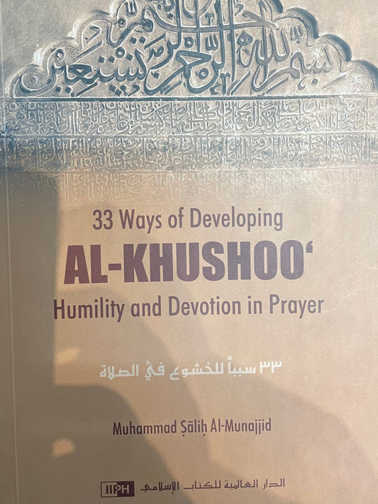 33 Ways of Developing AL-KHUSHOO’| Humility and Devotion in Prayer