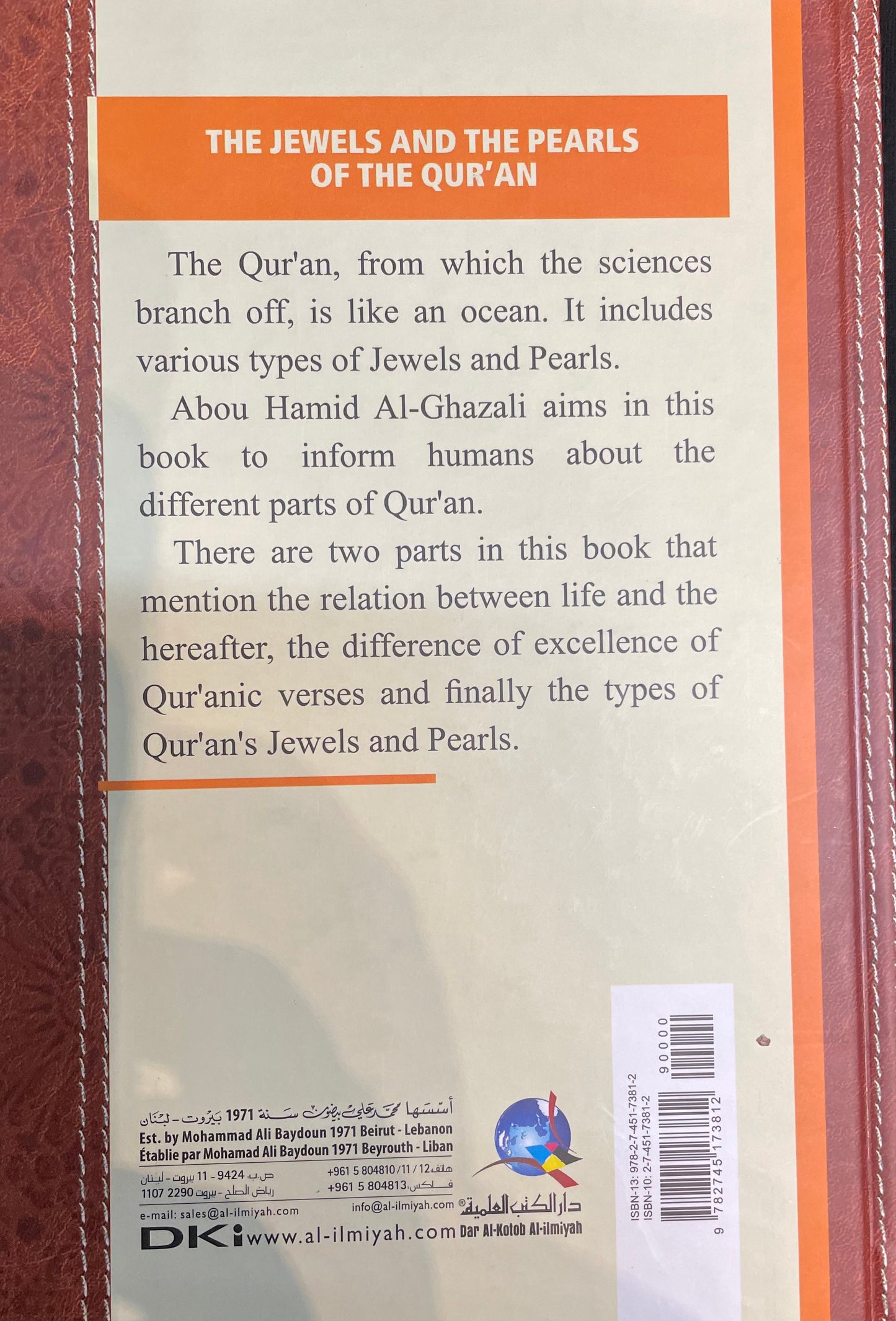 THE JEWELS AND THE PEARLS OF THE QUR’AN| By Al-Imam Al-Ghazali