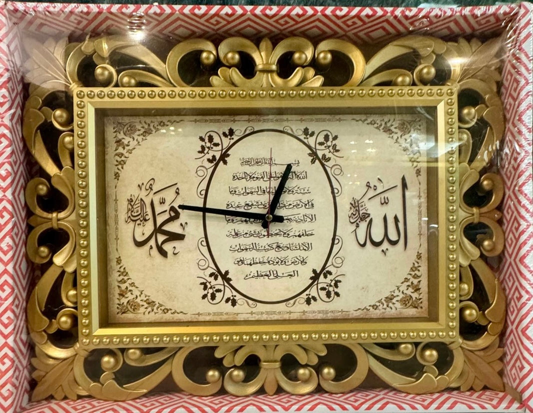 ALLAH & MUHAMMAD WALL CLOCK ISLAMIC DECOR| SIZE 45X60CM