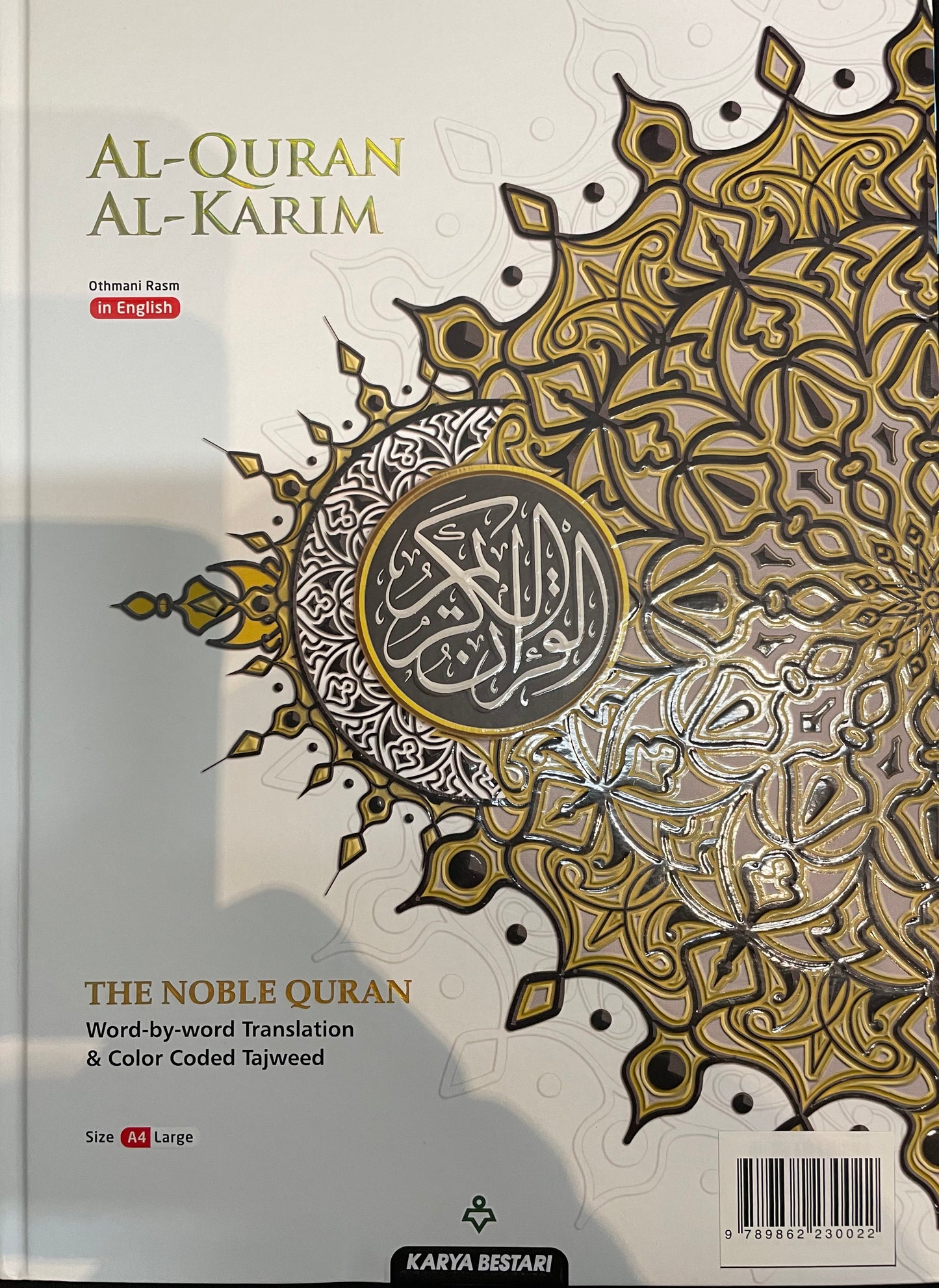 NEW MAQDIS AL-QURAN AL KARIM WORD BY WORD THE NOBLE QURAN COLOUR CODED TAJWEED A4| 200 Tags of verses+ 30 Tags Juz