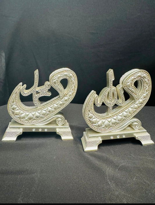 ALLAH(SWT)& MUHAMMAD(PBUH) ISLAMIC DECOR|SET OF 2PCS