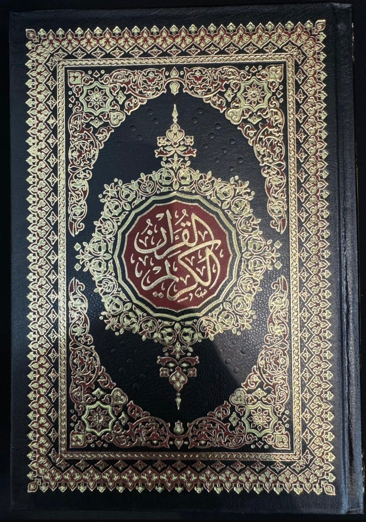 AL QURAN AL KAREEM| 17X25CM