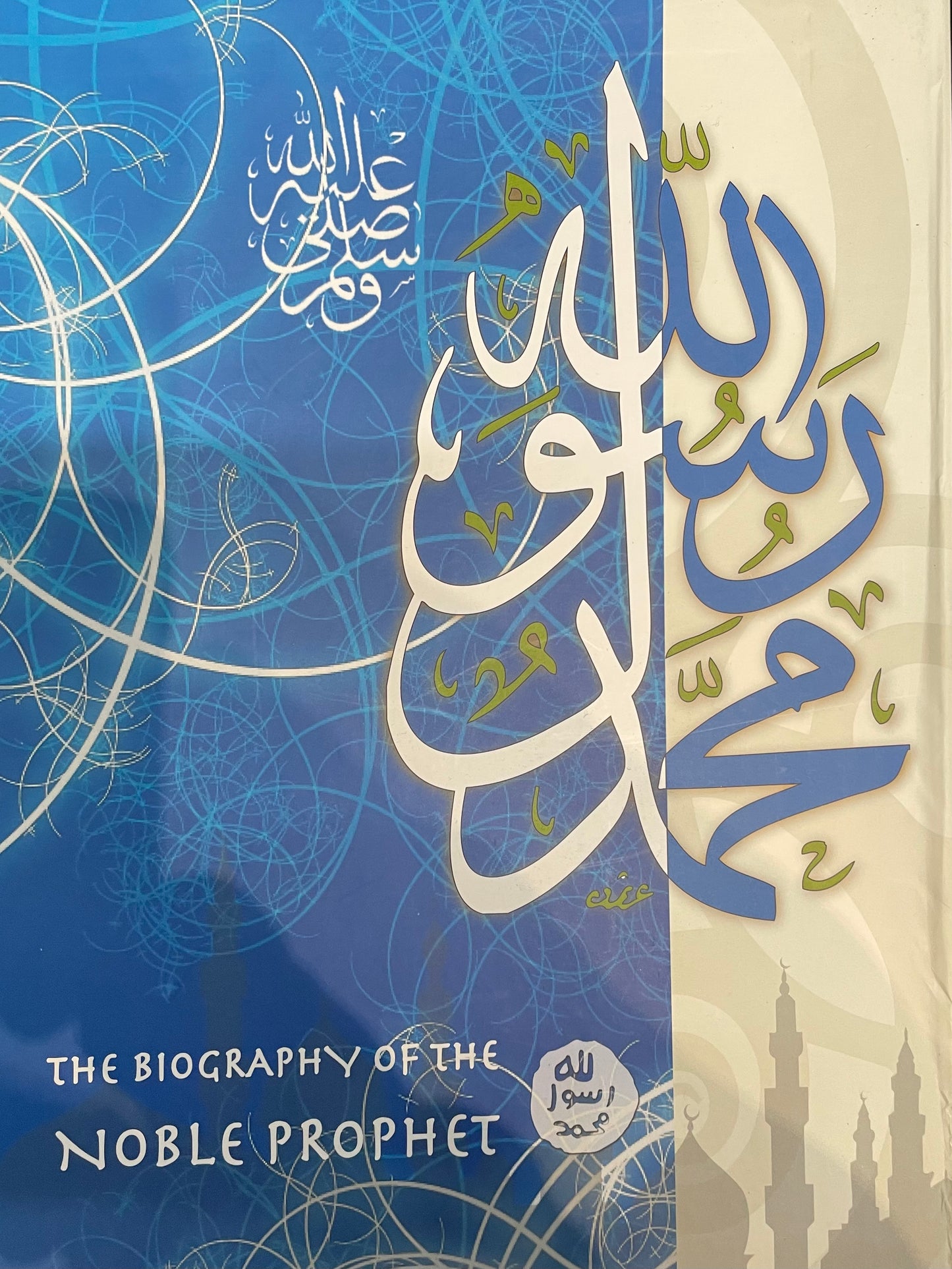 THE BIOGRAPHY OF THE NOBLE PROPHET(PBUH)| 20parts series