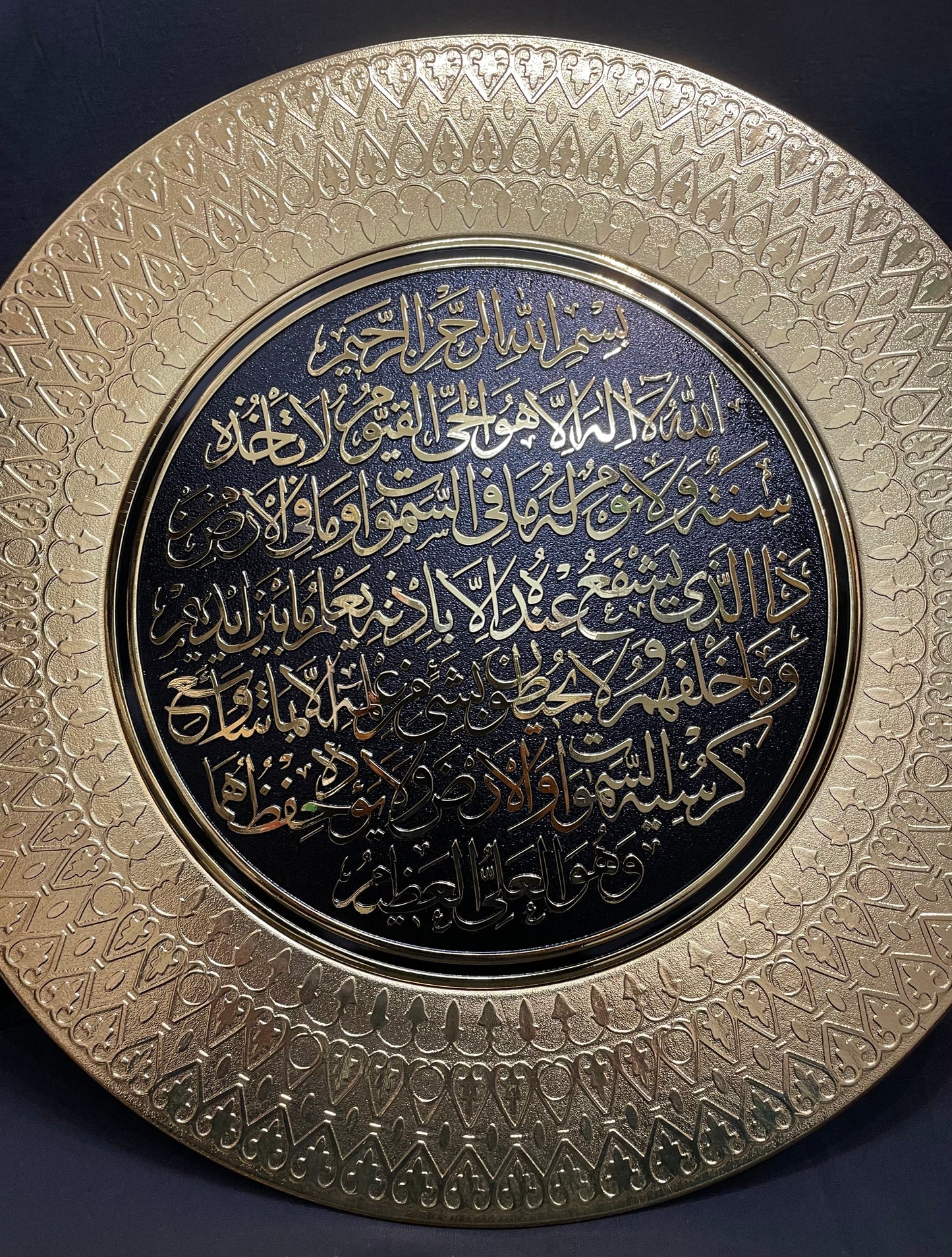 AYATUL KURSI ISLAMIC DECOR WALL HANGING| 42CM