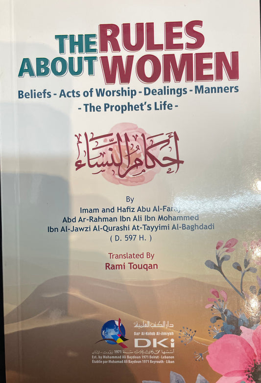 THE RULES ABOUT WOMEN| Beliefs-Acts of worship-Dealings-Manners-The Prophet’s Life