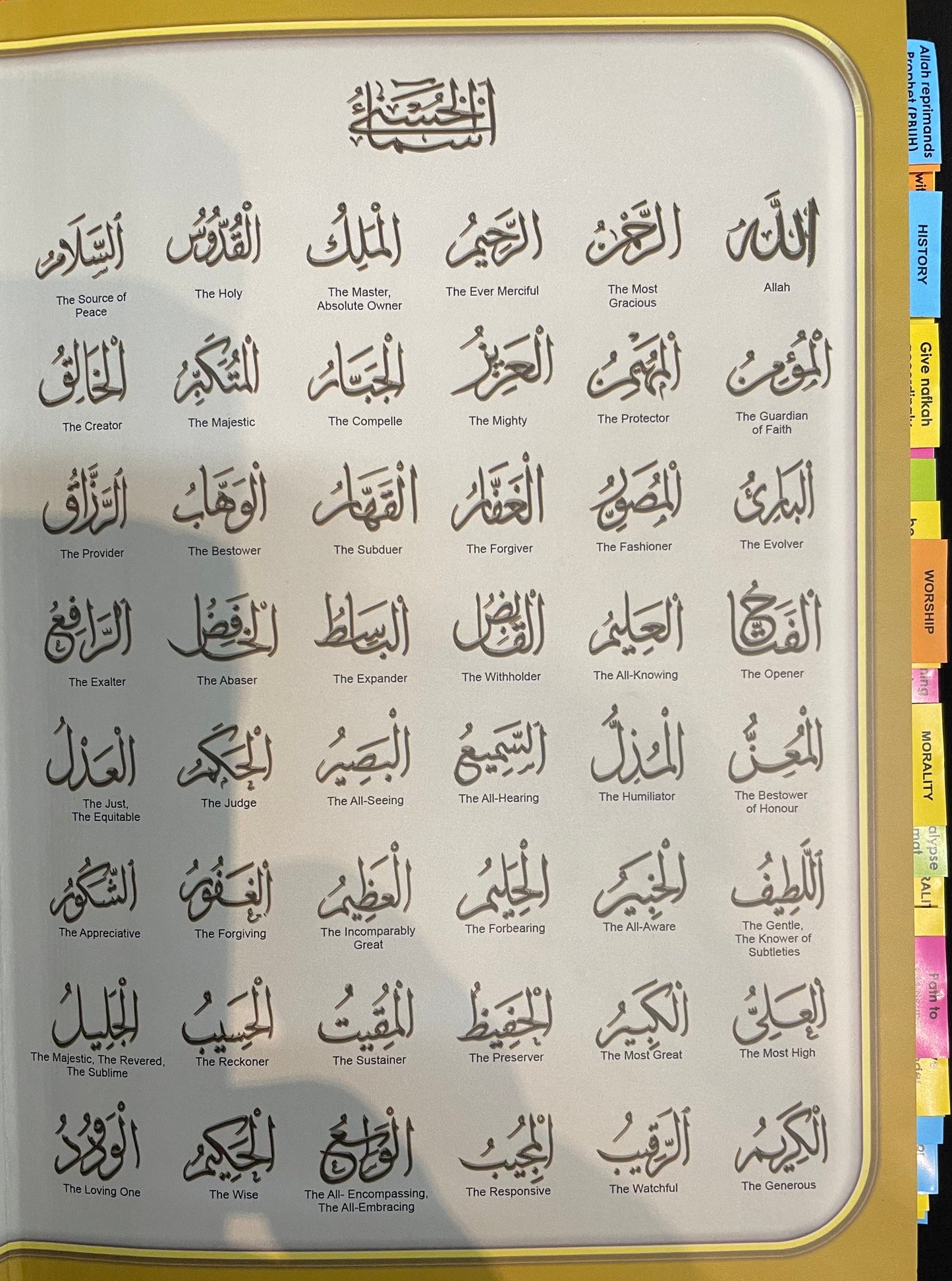 MAQDIS AL-QURAN AL-KARIM WORD BY WORD THE NOBLE QURAN COLOUR CODED TAJWEED| Small Size