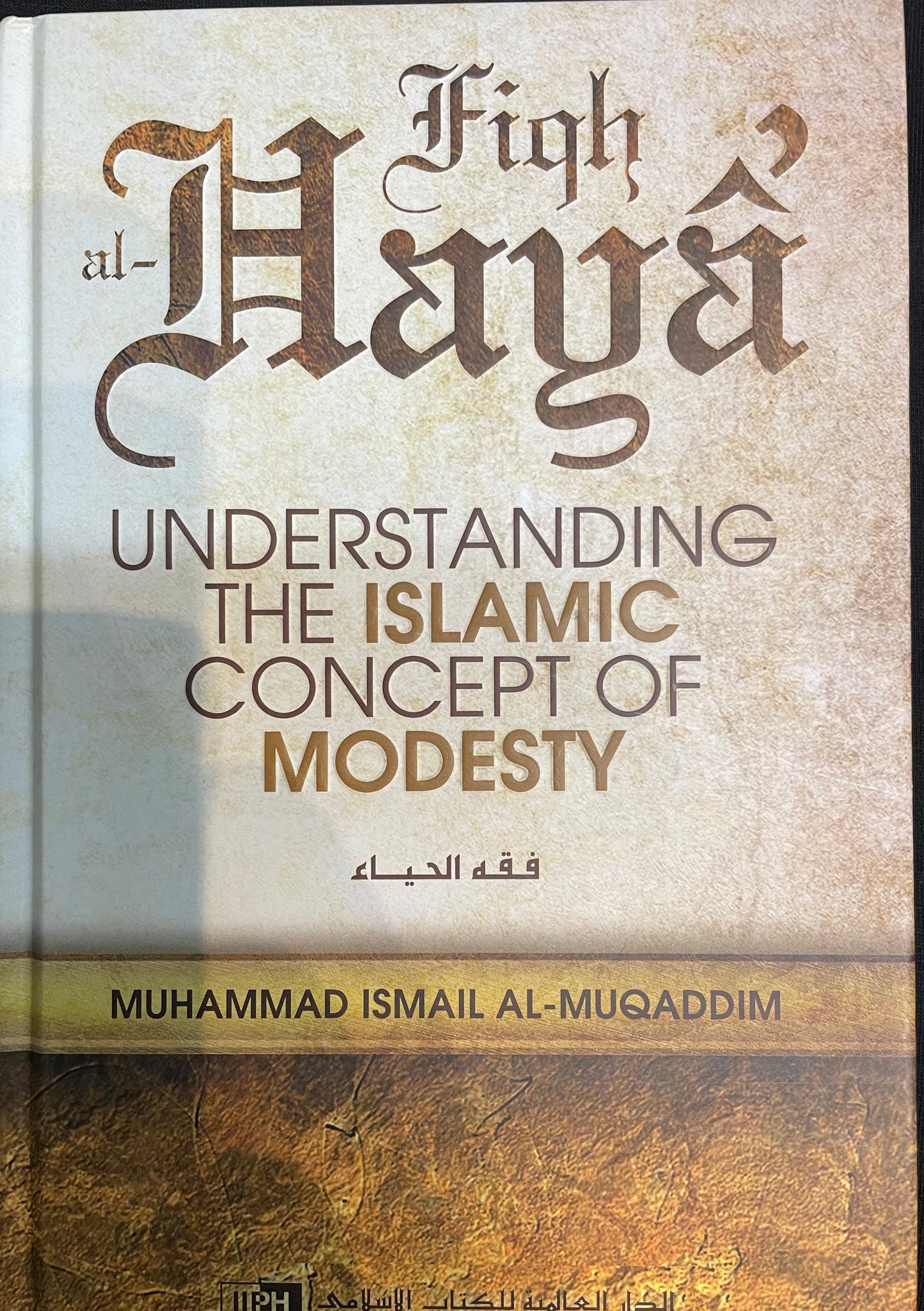 UNDERSTANDING THE ISLAMIC CONCEPT OF MODESTY| IIPH