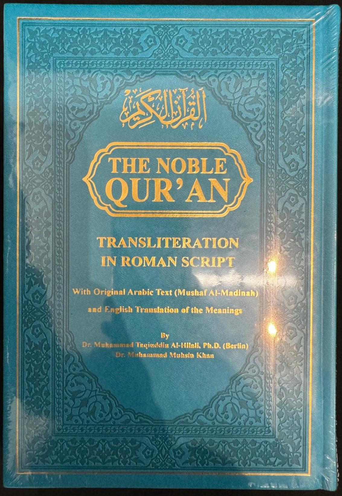 THE NOBLE QUR’AN| TRANSLITERATION IN ROMAN SCRIPT