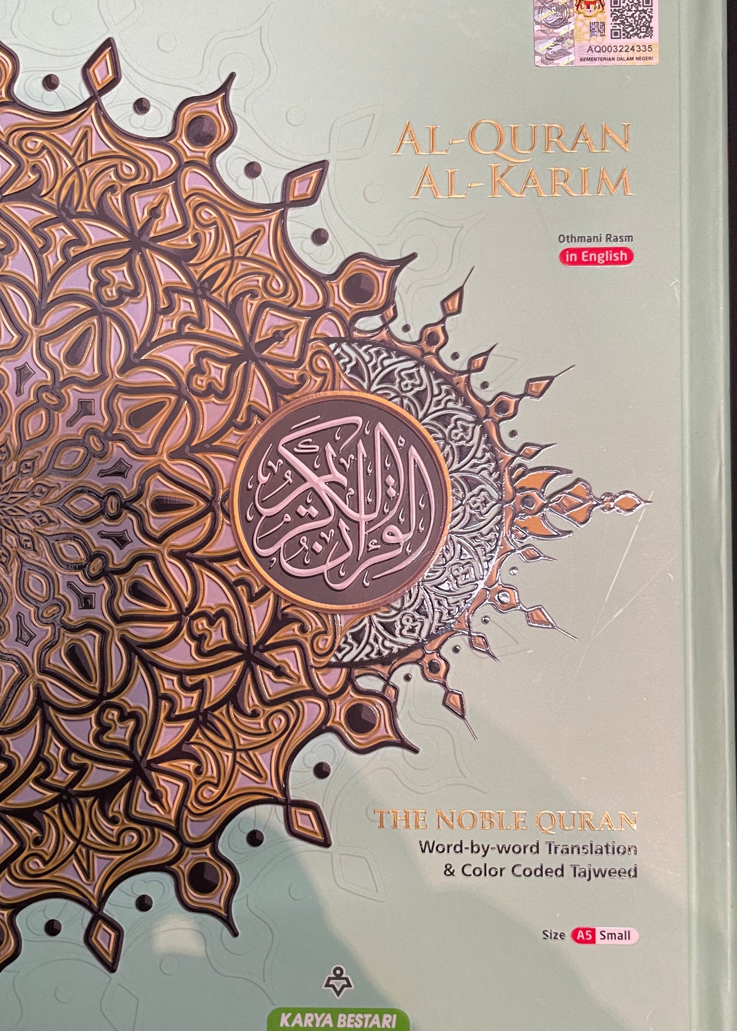 AL-QURAN AL-KARIM| A5 Small Size