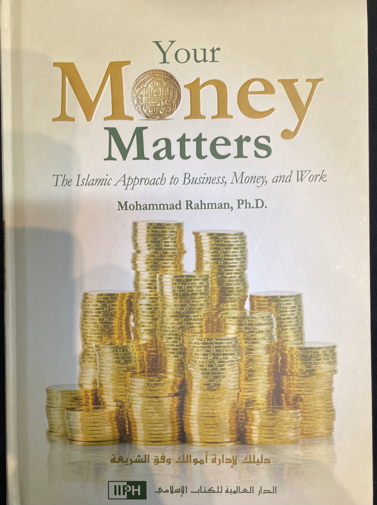 MONEY MATTERS|The Islamic Approach to Business, Money and Work| IIPH