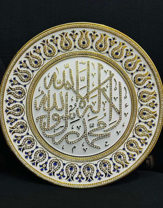 TAWHID OF ALLAH(SWT) ISLAMIC DECOR| WALL HANGS