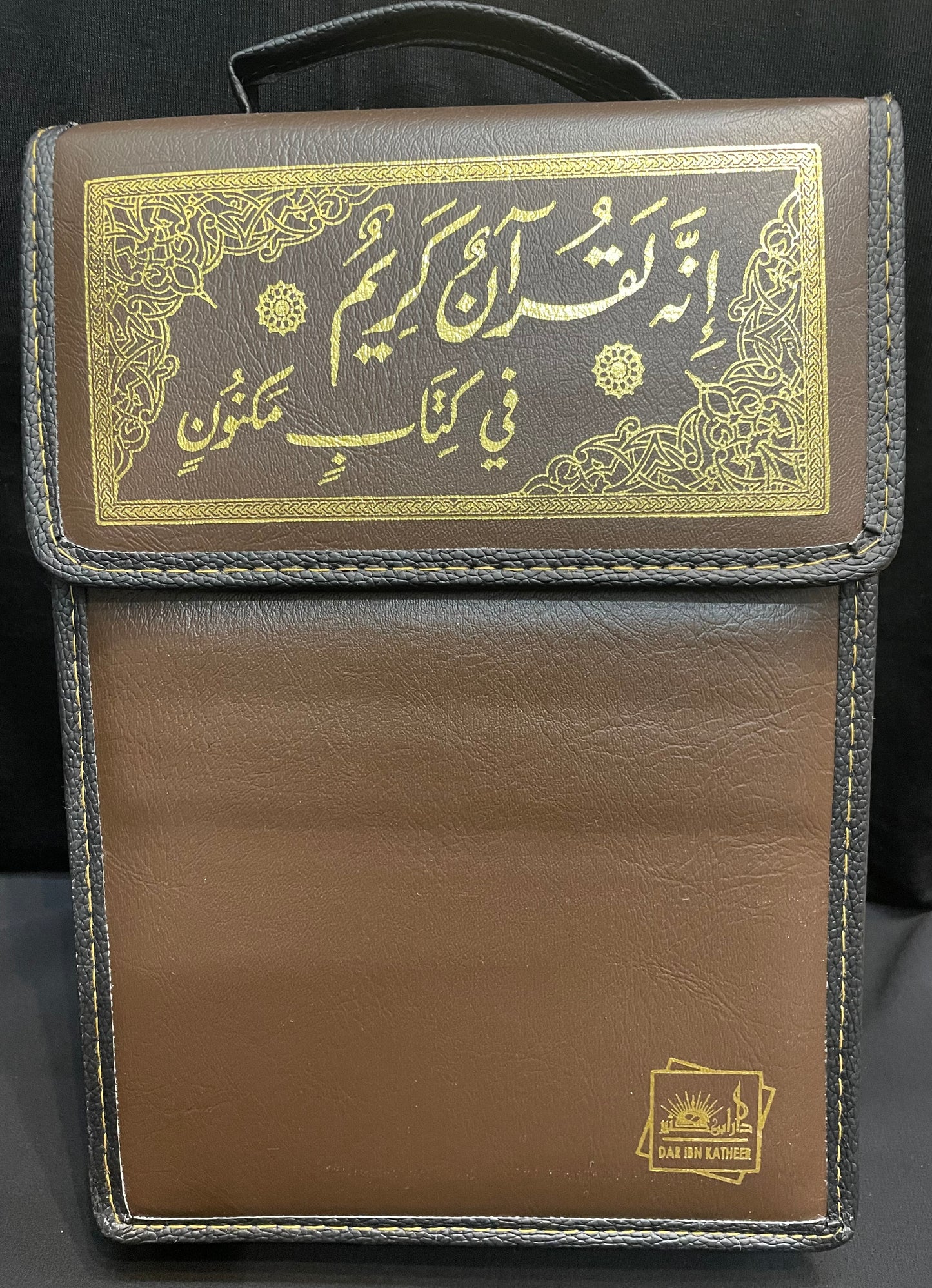 QURAN/MUSHAF IN LEATHER BAG| 30 SEPARATE JUZ SET