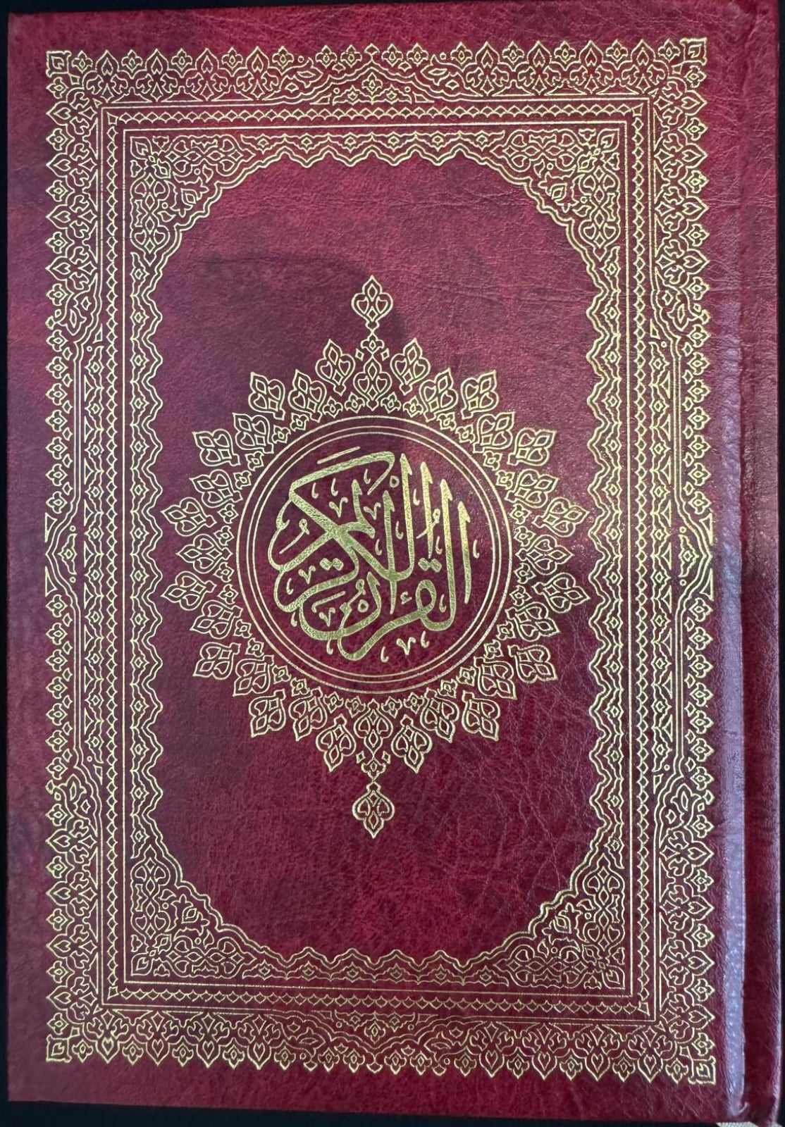 AL QURAN AL KAREEM| SIZE 14X20CM ( SMALL)