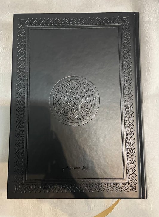 AL QURAN AL KAREEM| 17X25CM