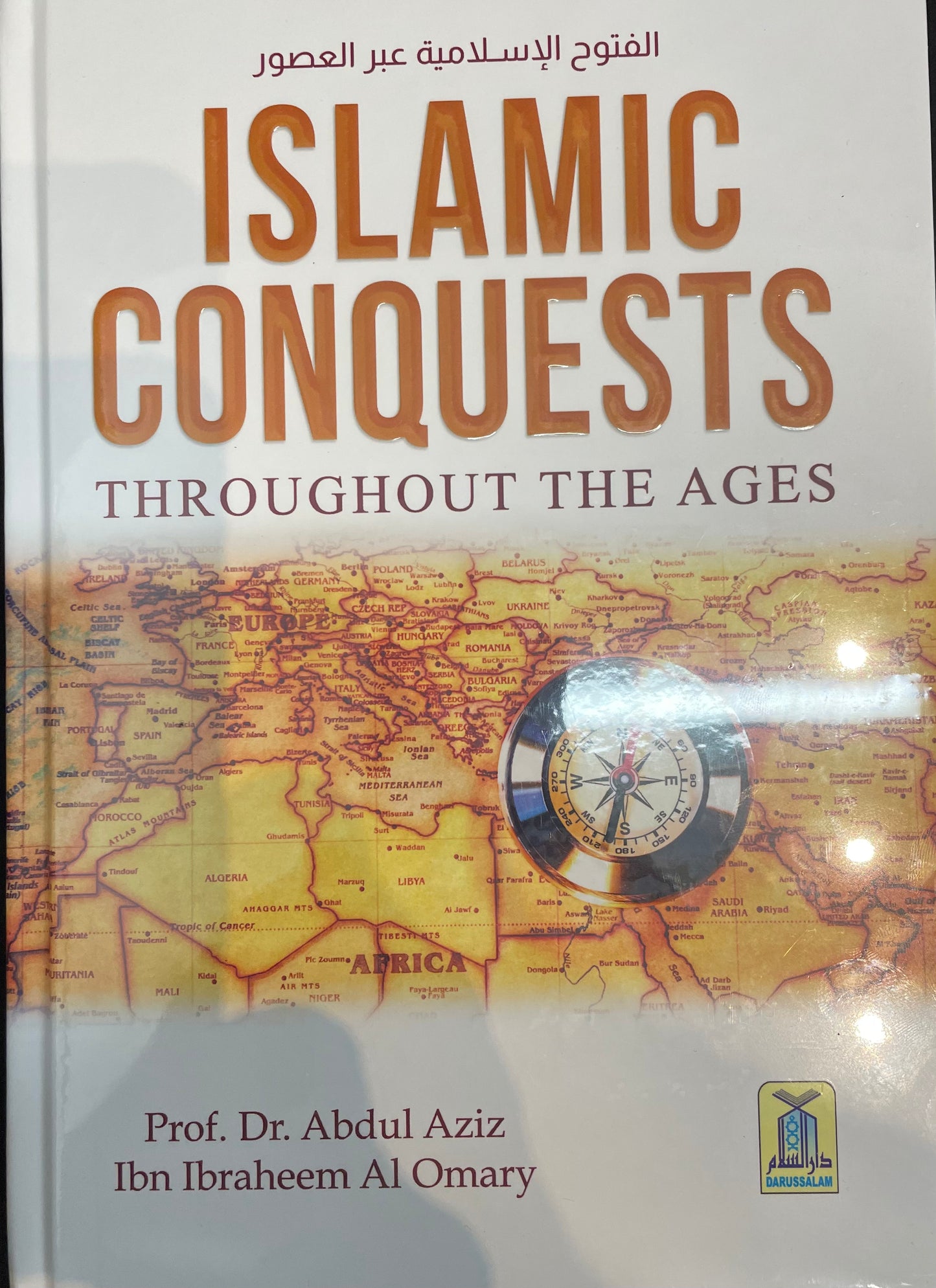 ISLAMIC CONQUEST| THROUGHOUT THE AGES