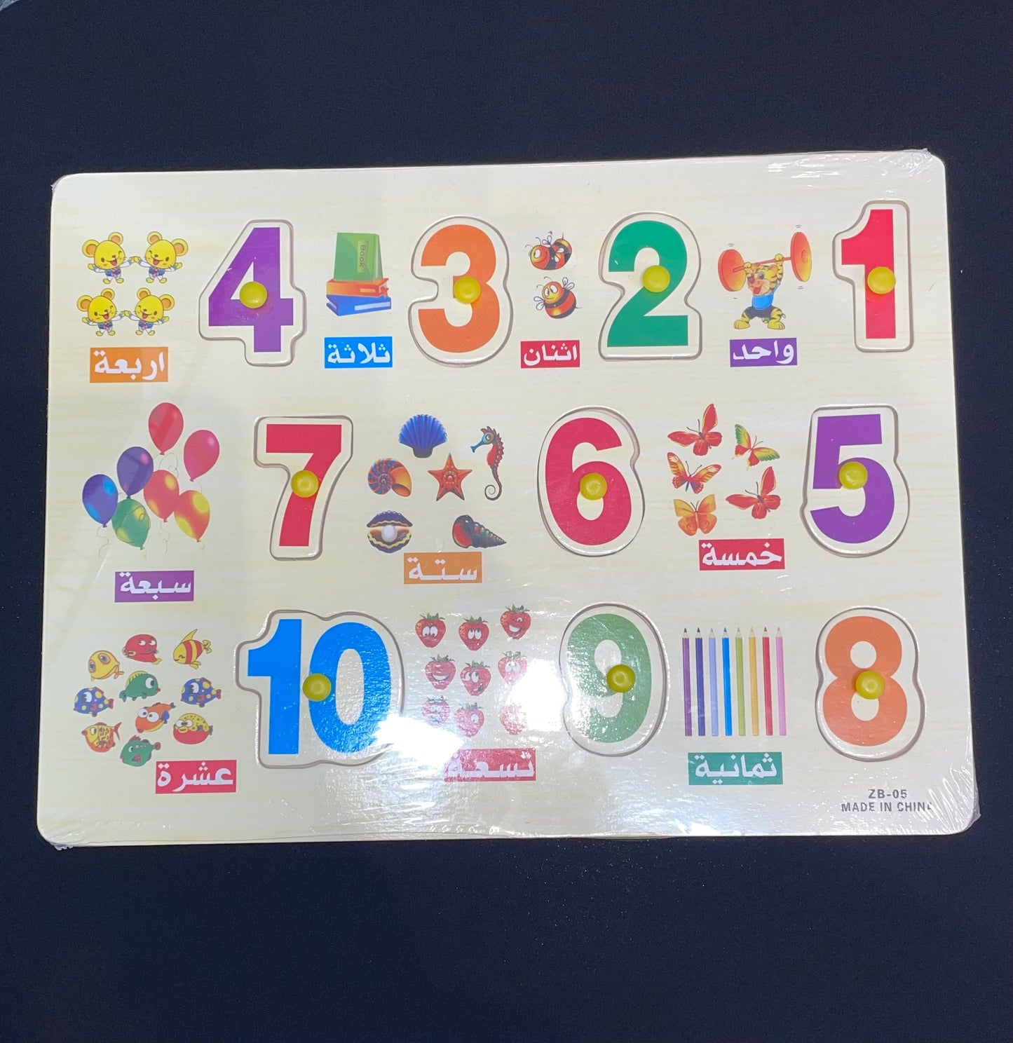 ARABIC NUMBER COUNT| Wooden Board