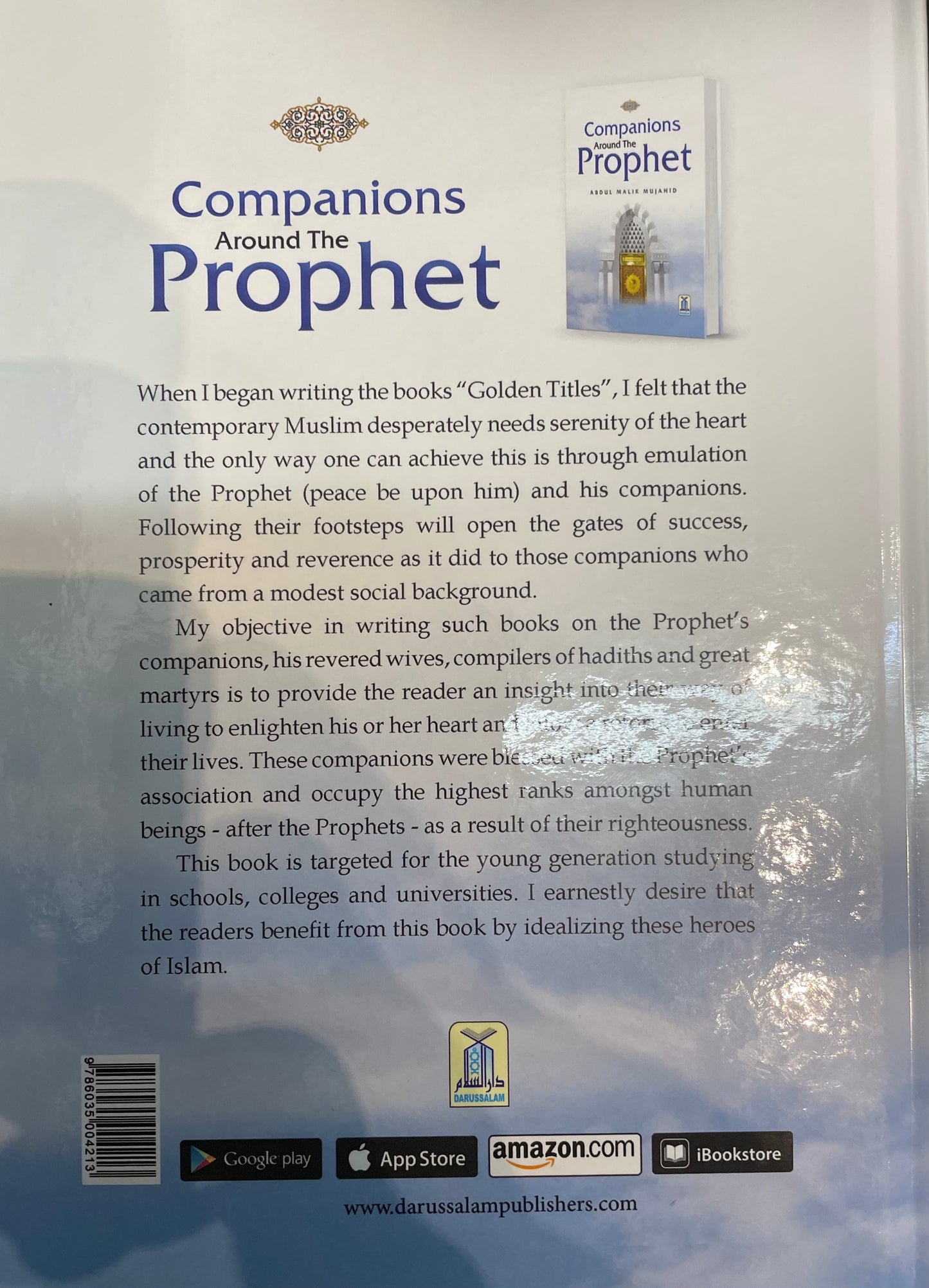 Companions Around The PROPHET| BY ABDUL MALIK MUJAHID