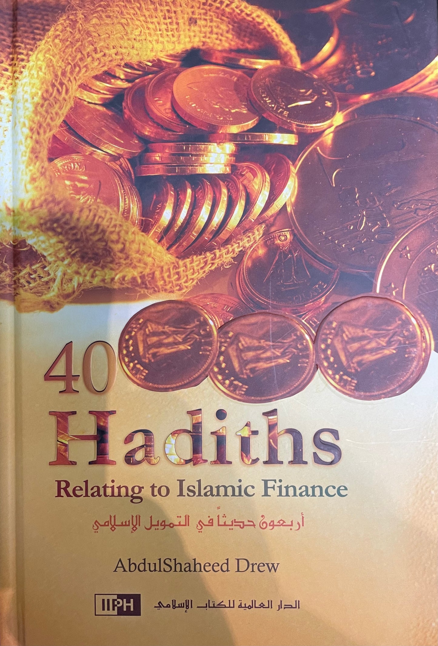 40 Hadiths- Relating to Islamic Finance| By AbdulShaheed Drew